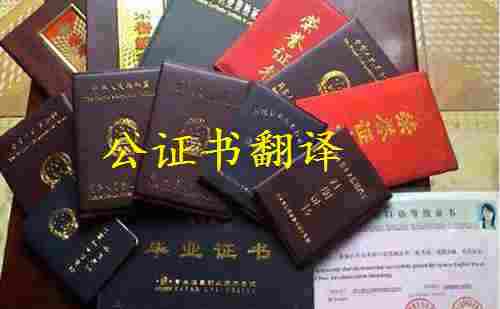 翻譯網(wǎng)站改版，公證翻譯升級(jí)